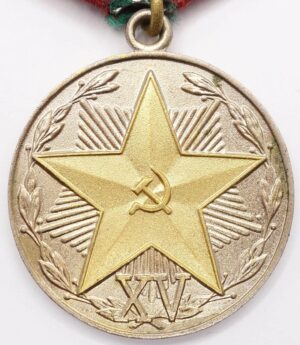 Medal for Impeccable Service in the KGB 2nd class