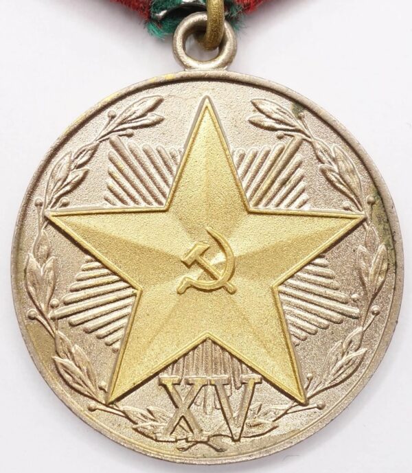 Medal for Impeccable Service in the KGB 2nd class