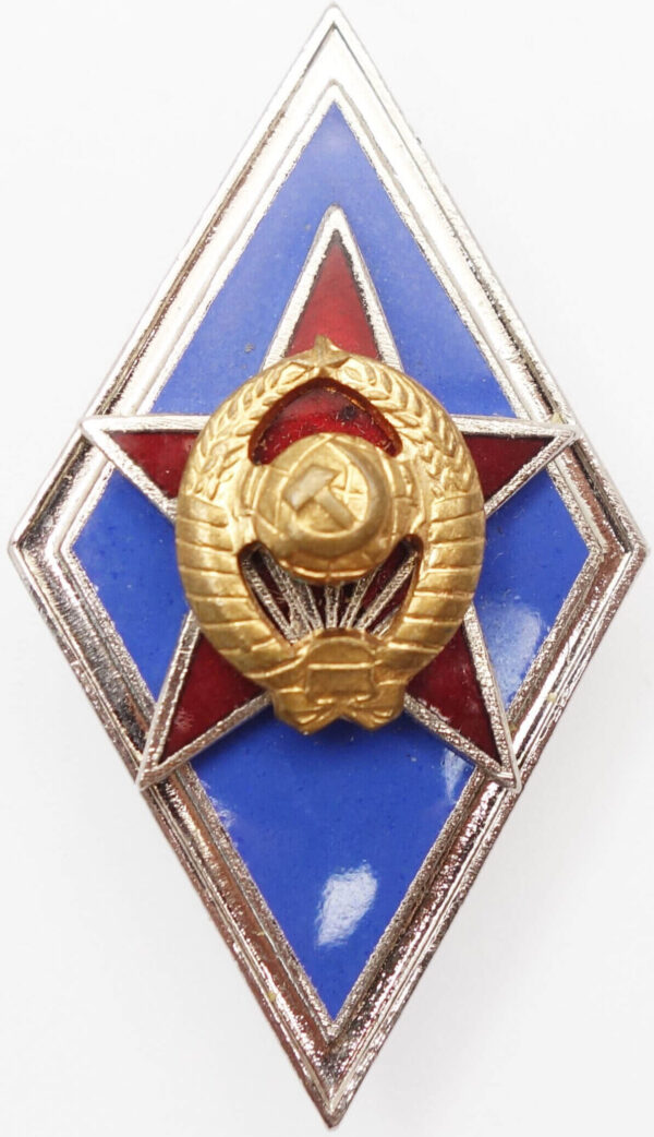 Intermediate Level Military Academy Badge USSR