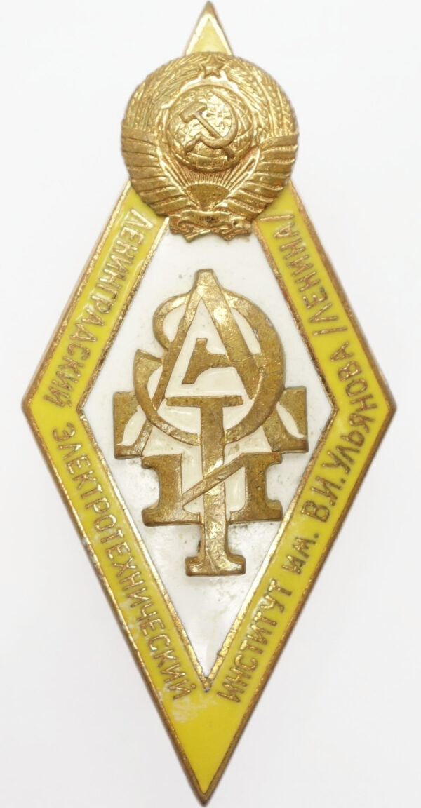 Lenin Institute of Electrical Engineering Graduate Badge