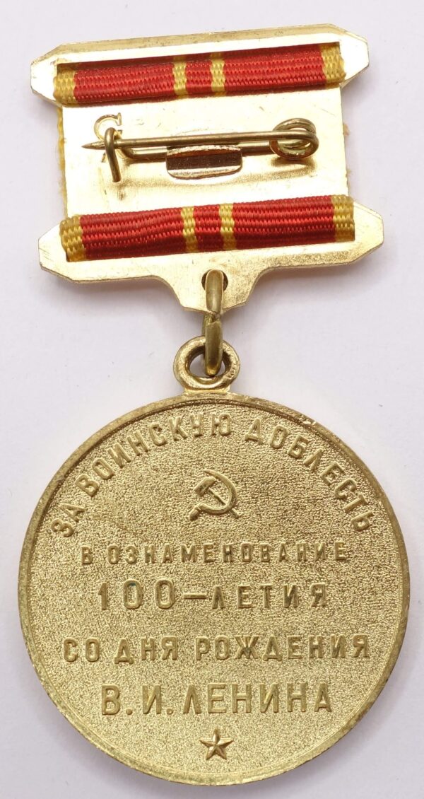 Soviet Medal for 100th Anniversary of Lenin