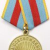 Medal for the Liberation of Warsaw Voenkomat