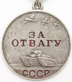 Medal for Bravery