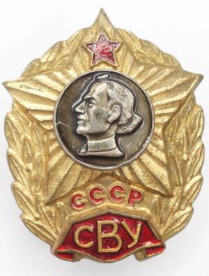 Soviet Suvorov School Badge