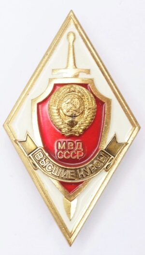Soviet MVD Academy Graduate Badge