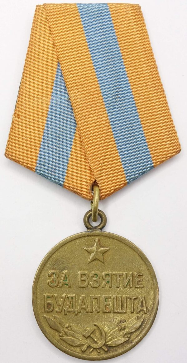 medal for the Capture of Budapest
