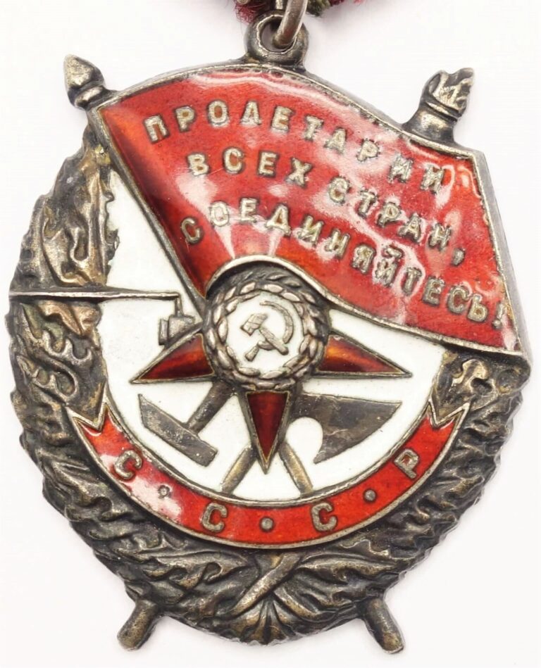 Soviet Order Of The Red Banner #195404 