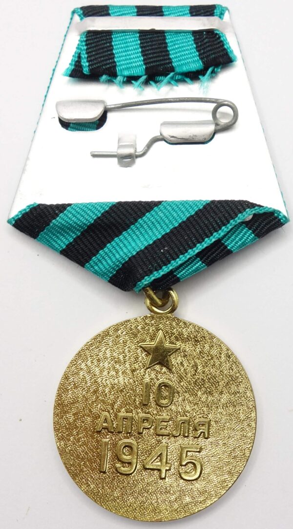 Medal for the Capture of Koenigsberg Voenkomat