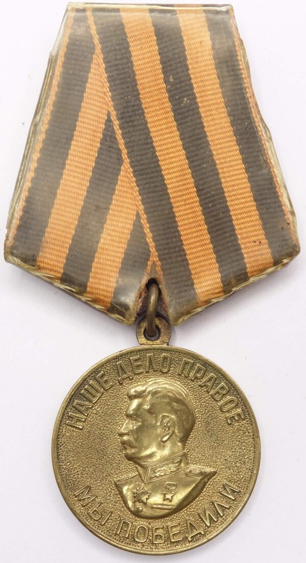 Soviet Medal for the Victory over Germany Plastic Cover