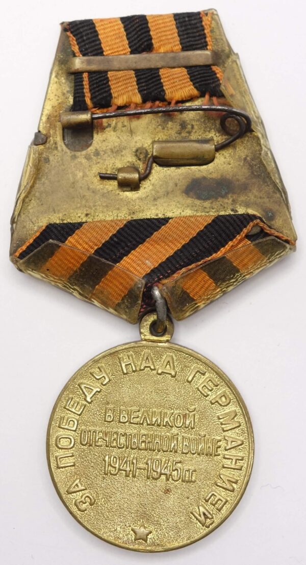 Soviet Medal for the Victory over Germany Plastic Cover
