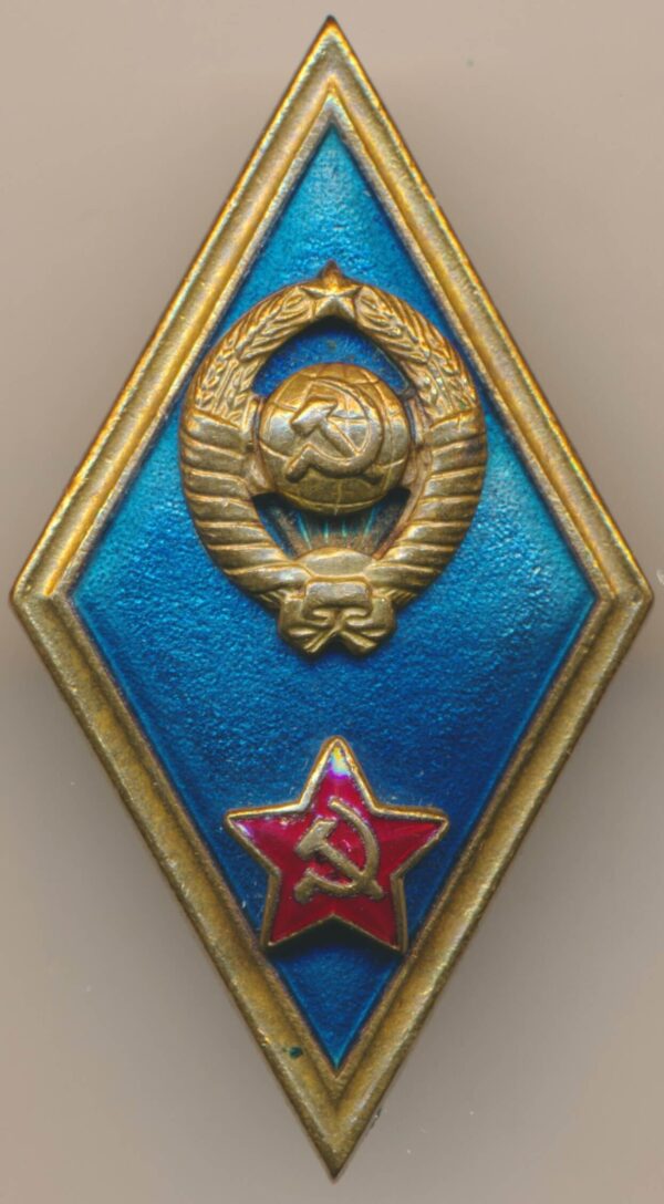 Intermediate Level Military Academy Badge