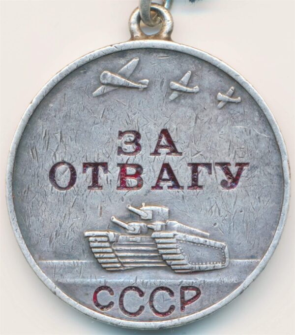 Soviet Medal for Valor