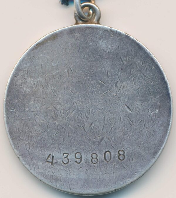Soviet Medal for Valor