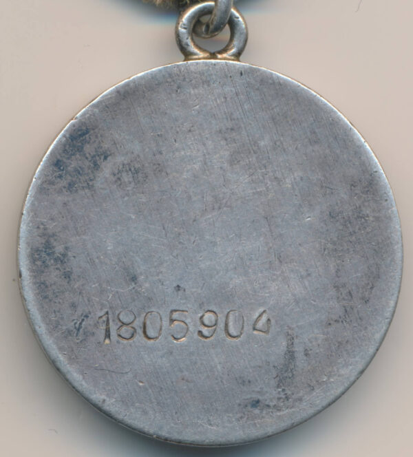 Soviet Medal for Millitary Merit