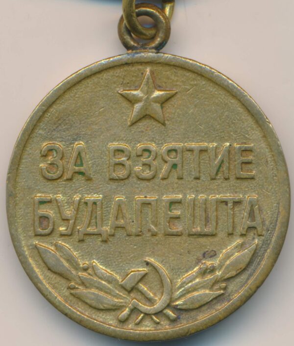 medal for the Capture of Budapest USSR