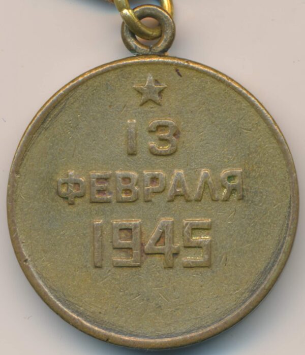 medal for the Capture of Budapest USSR