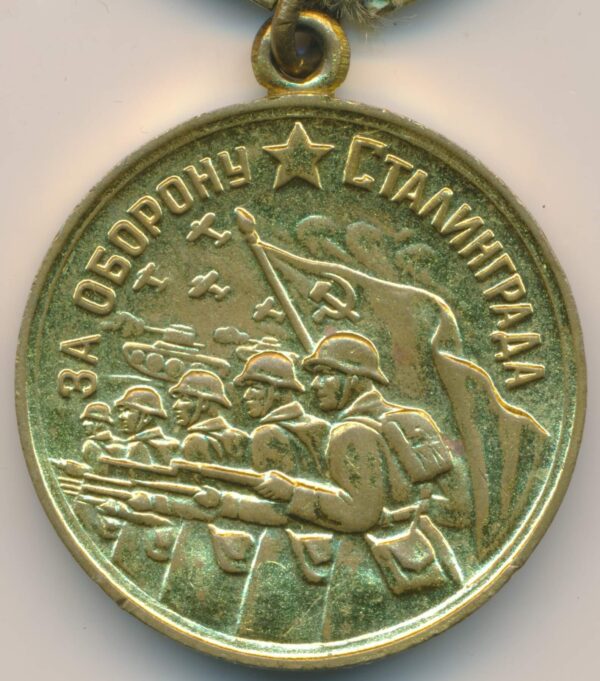 Medal for the Defence of Stalingrad