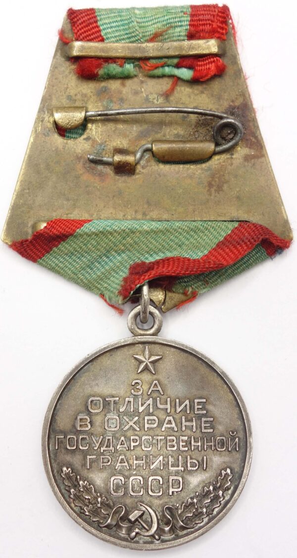 Soviet Silver Border Medal