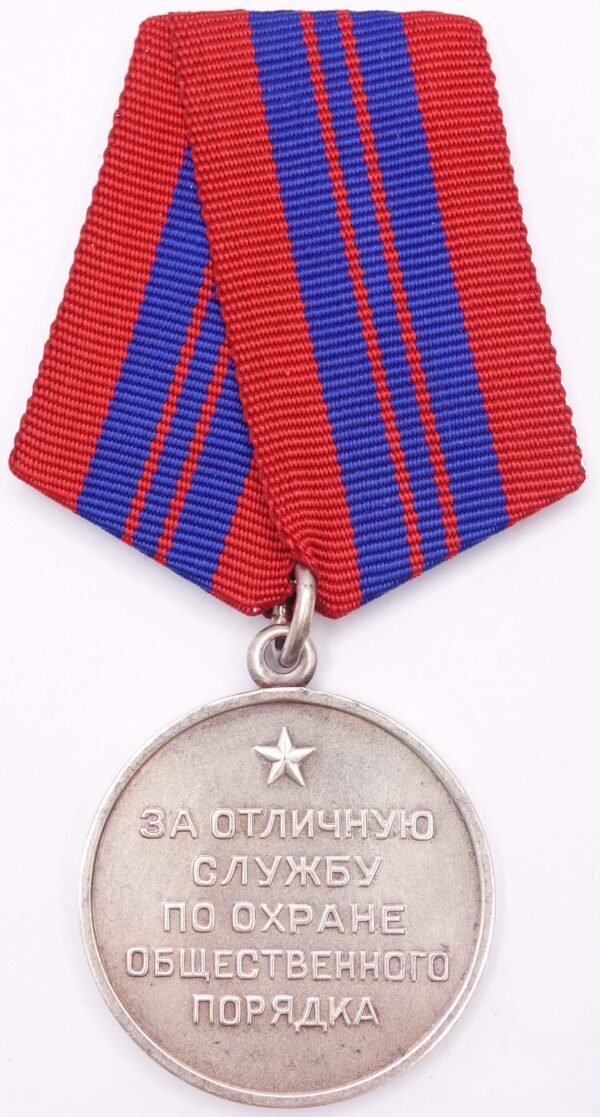 Medal for Distinction in the Protection of Public Order of the USSR