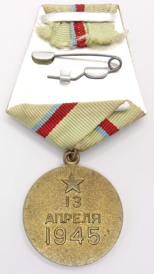 Soviet Medal for the Defense of Kiev Mint Error