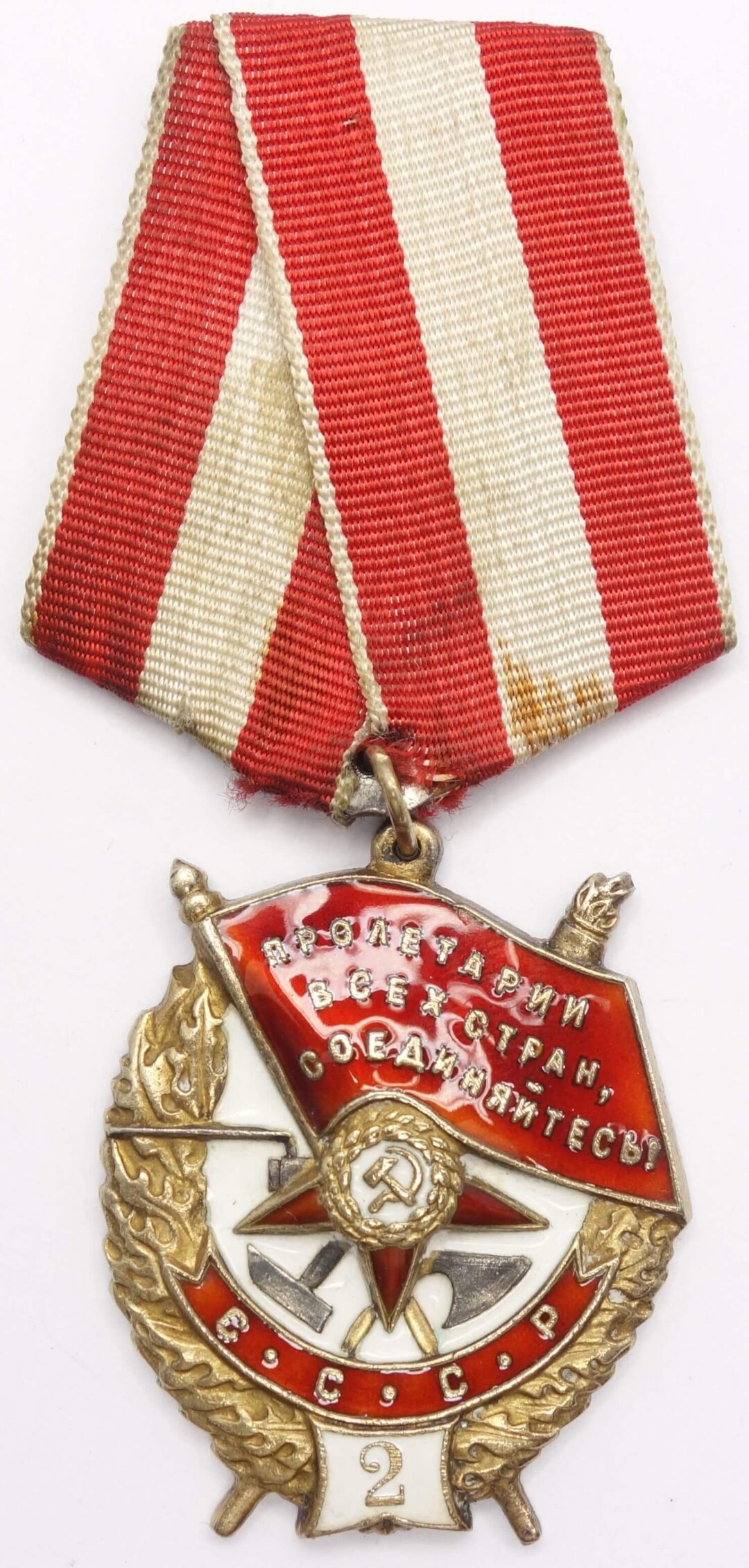 Soviet Order of the Red Banner 2nd award #3035 reissue | Soviet Orders