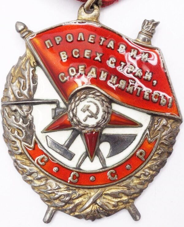 Soviet Order of the Red Banner #130548 | Soviet Orders