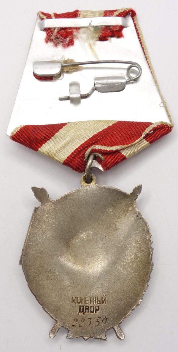 Soviet Order of the Red Banner 2nd award