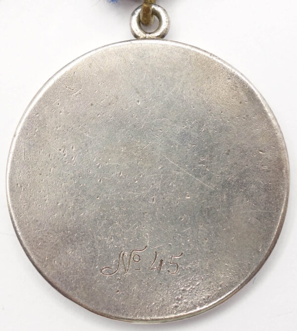Medal for Bravery extreem low serial number
