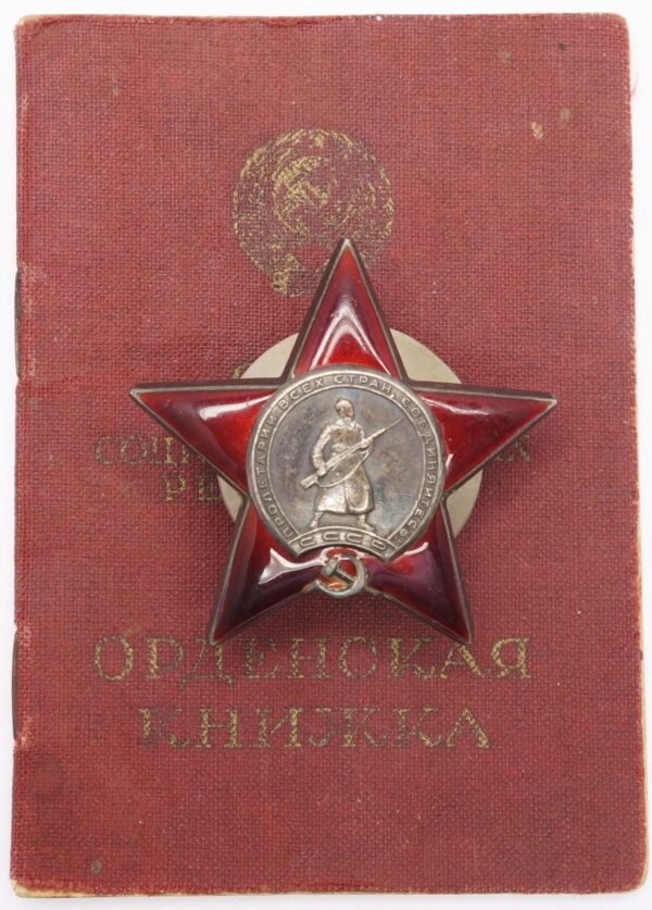 Greek Order of the Red Star