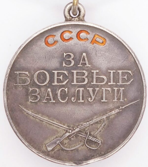 Soviet medal for Combat Merit Typr one Suspension