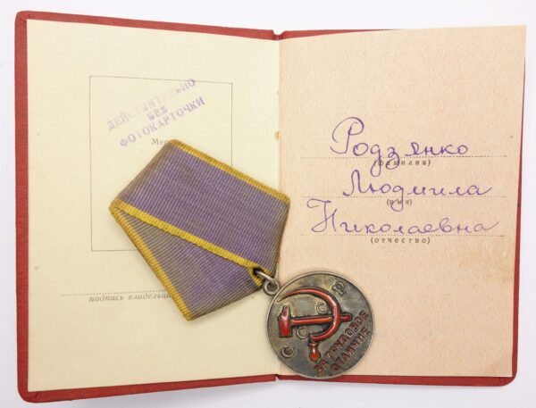Medal for Distinguished Labor with document