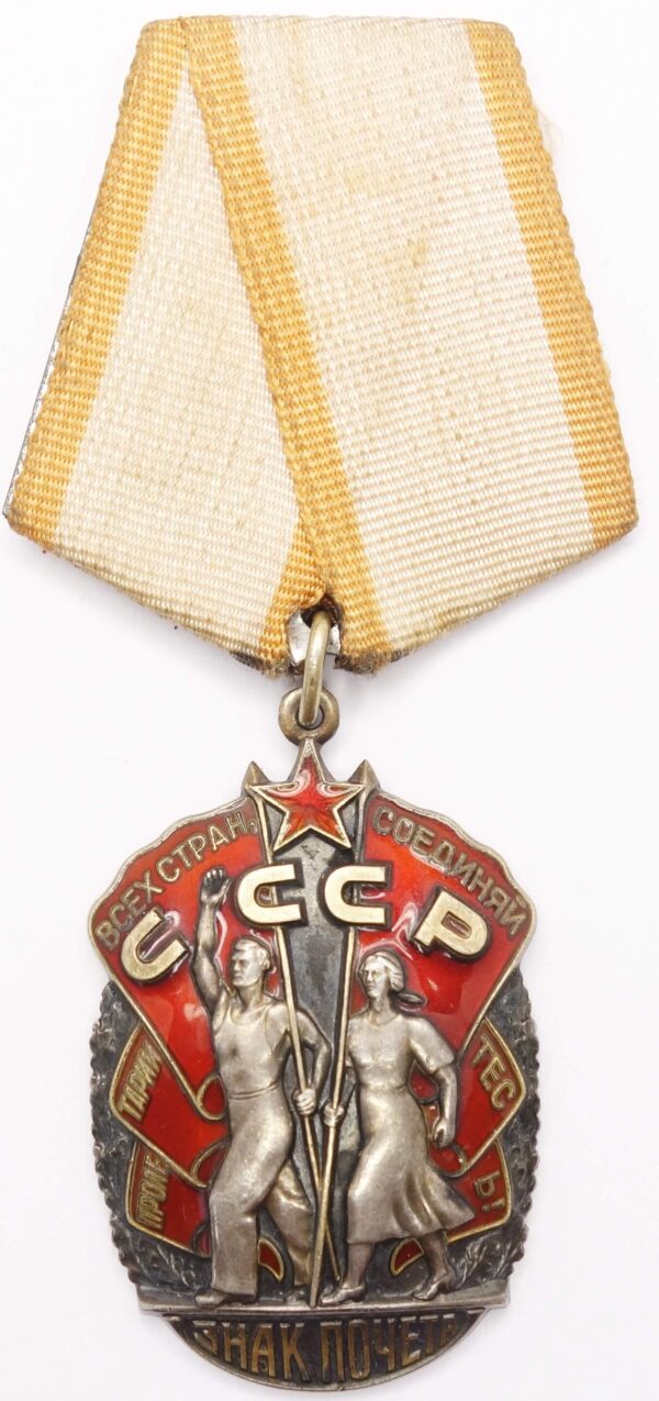 Order of the Badge of Honor USSR