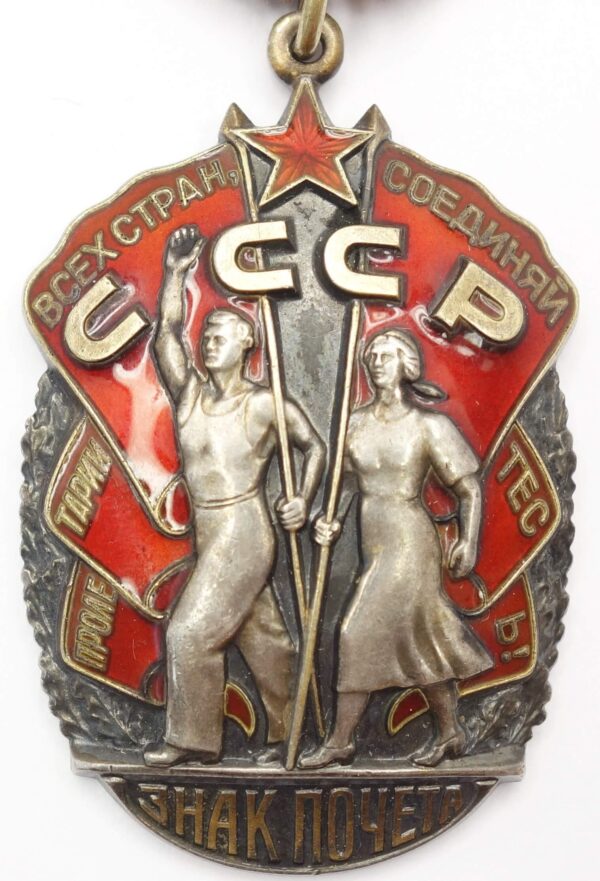 Order of the Badge of Honor Russia