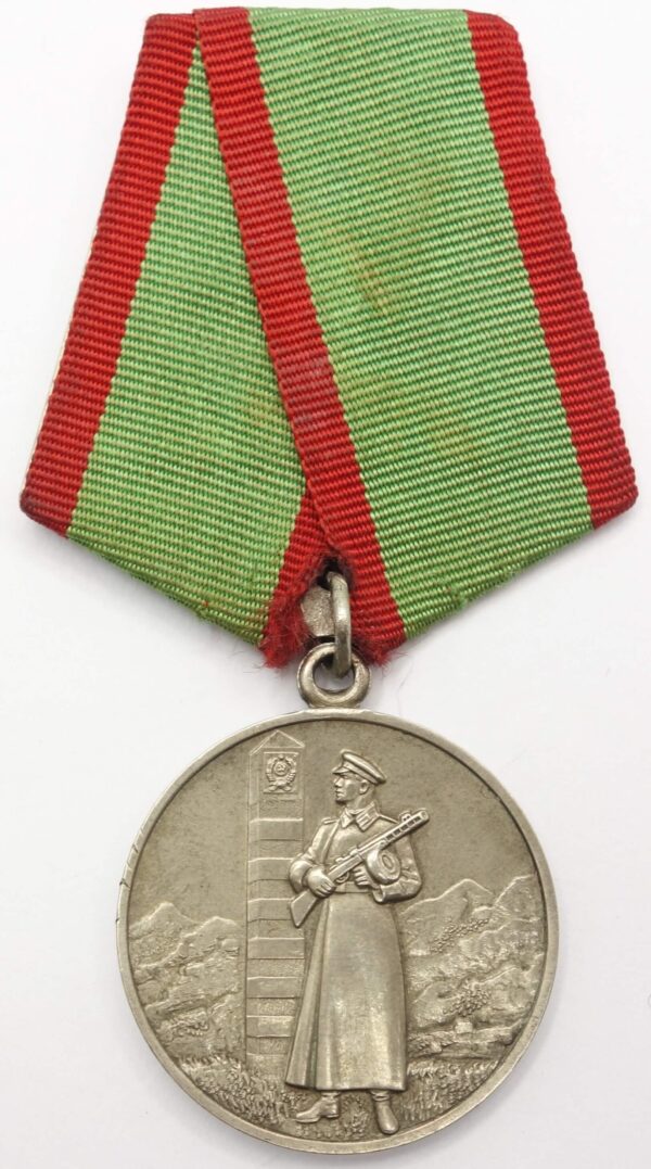 Soviet Border Medal