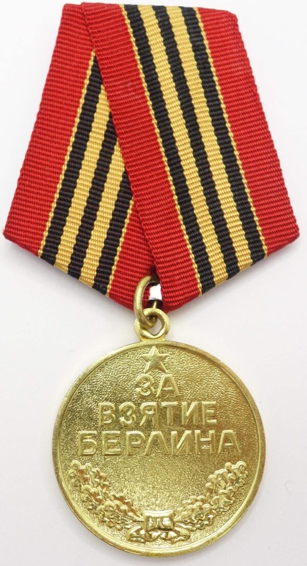Soviet Medal for the Capture of Berlin voenkomat