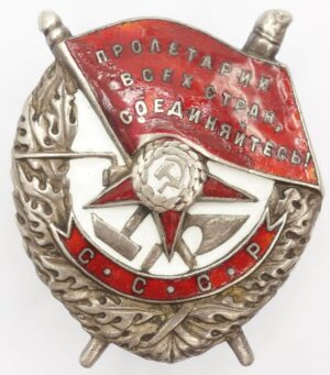 Soviet Order of the Red Banner mirror reverse