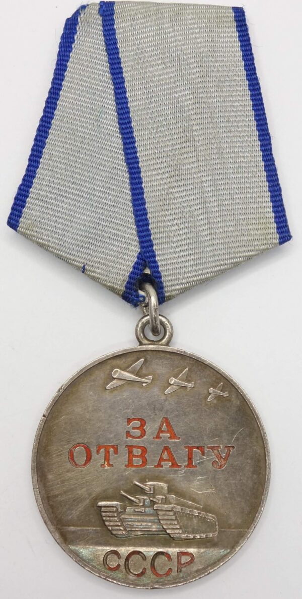 Soviet Medal for Bravery USSR