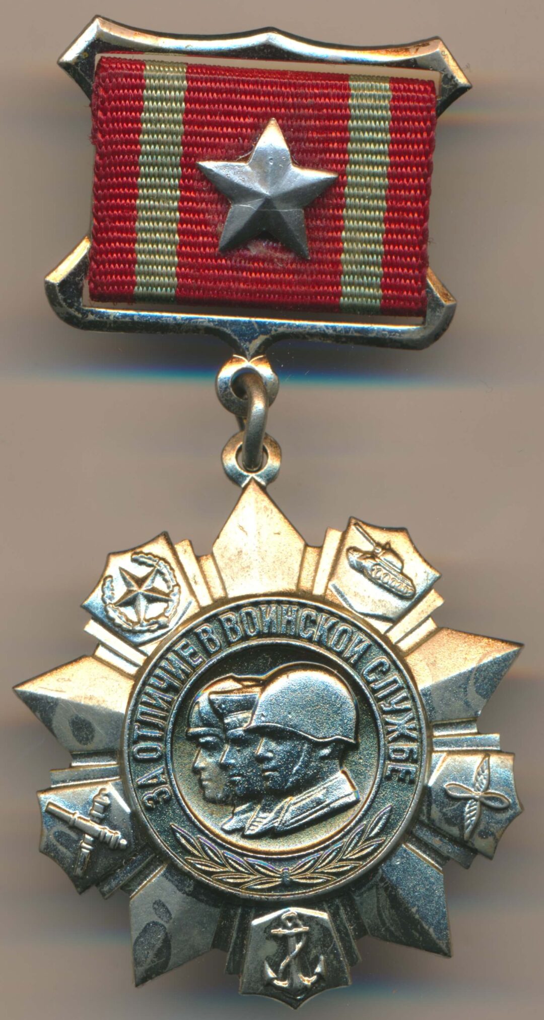 Soviet Medal for Distinguished Military Service 2nd class Soviet Orders