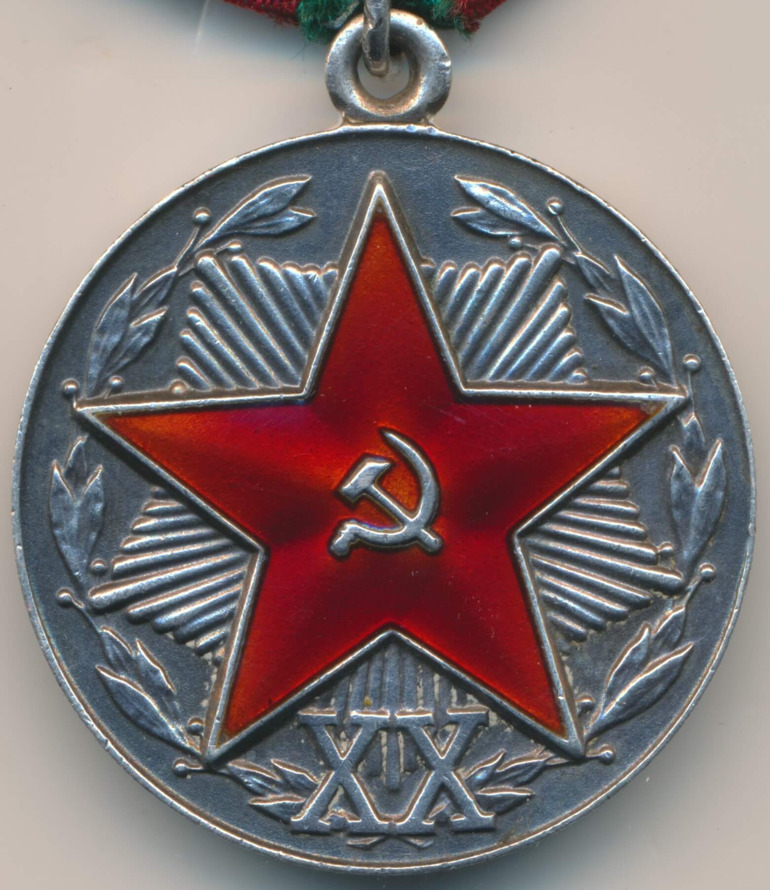 Soviet Medal for Impeccable Service in the KGB 1st class with document ...