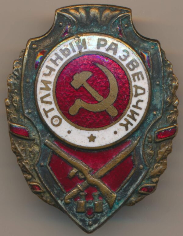 Soviet Excellent Reconnaissance badge