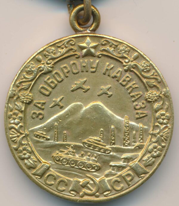 Medal for the Defense of the Caucasus with rifles