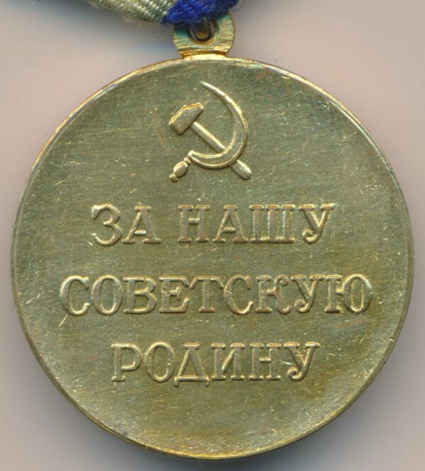 Soviet Medal for the Defense of the Caucasus
