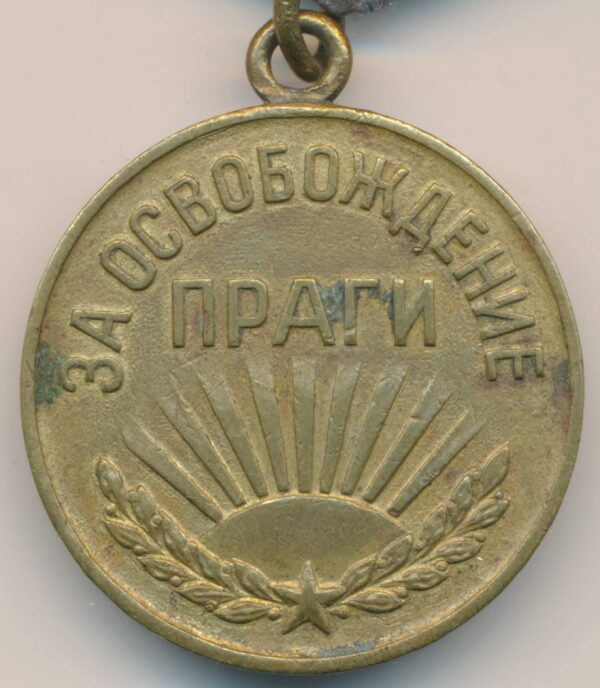 Soviet Medal for the Liberation of Prague