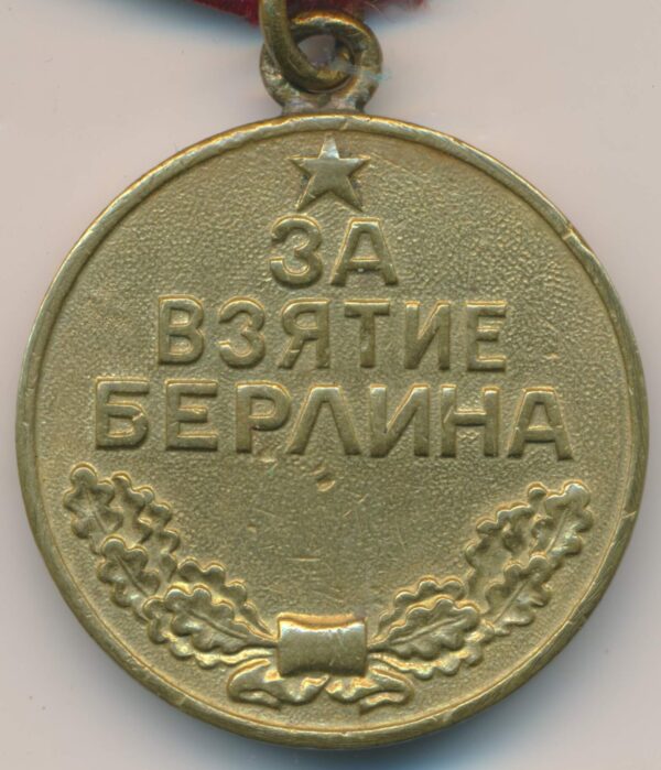 Russian Medal for the Capture of Berlin