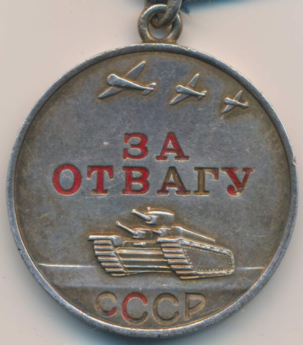 Soviet Medal for courage