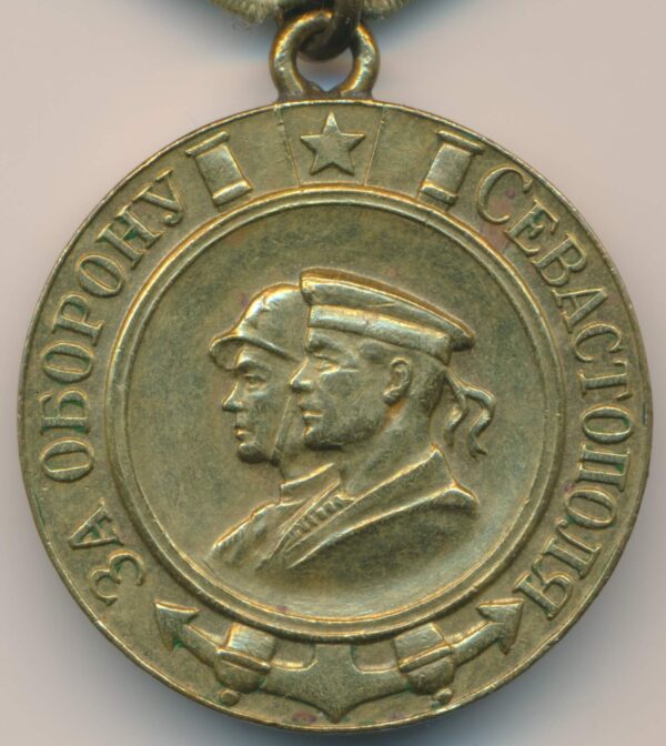Soviet Medal for the Defense of Sevastopol