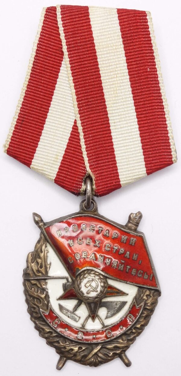 Soviet Order of the Red Banner to a pilot