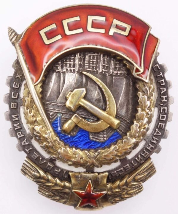 Order of the Red Banner of Labor screwback