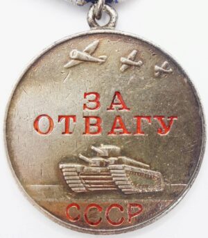 Medal for Bravery CCCP