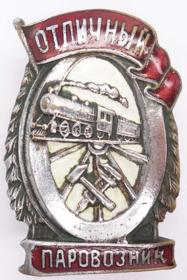 Excellent Railway Worker Badge